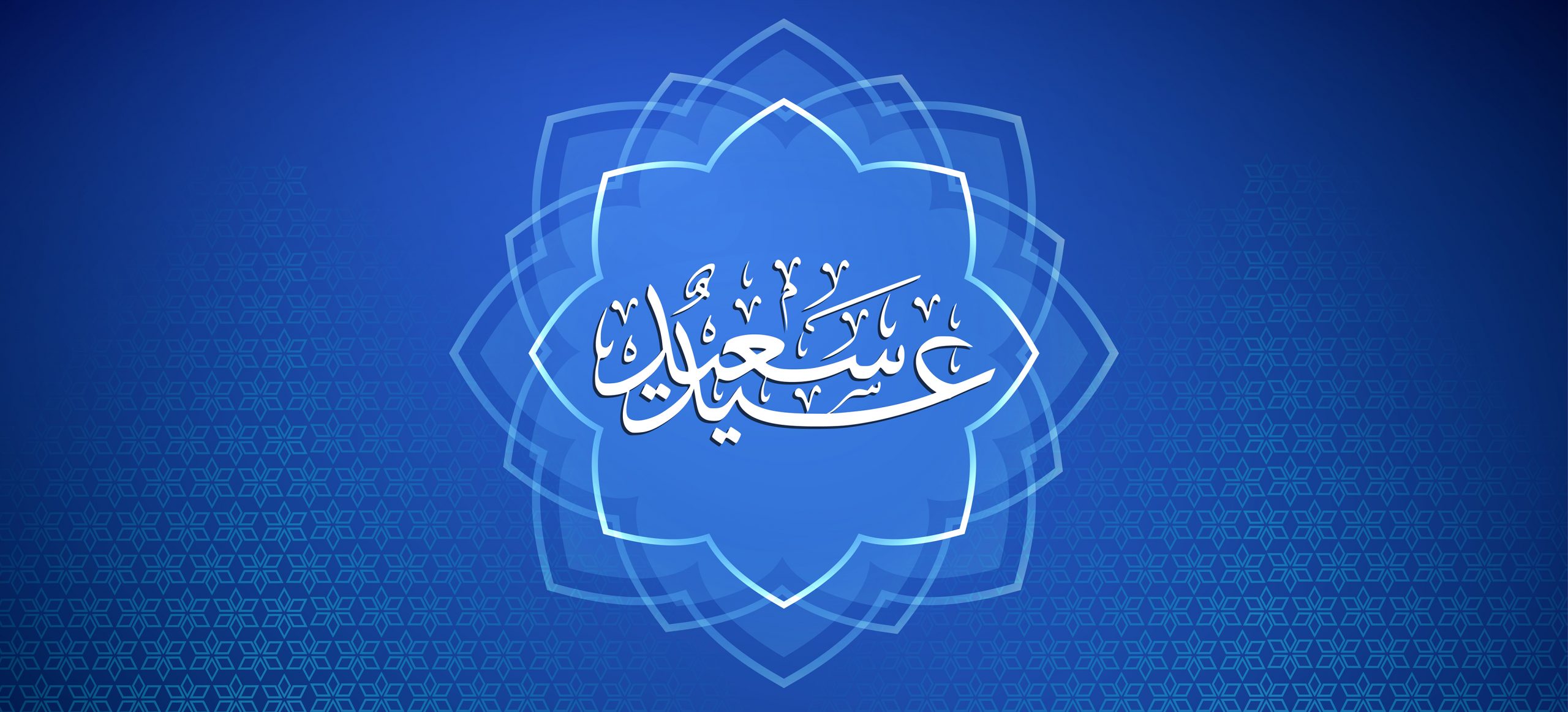 2019-AMUSEMENT LOGIC_HAPPY EID